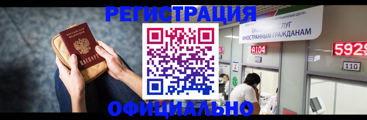 найти адрес прописки в Брянске